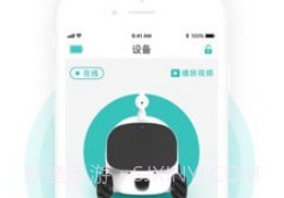 爱倍它机器人v1.0.16截图