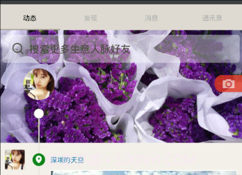 Suremaxv5.4.14截图