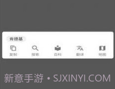 vivo智慧识屏v1.12截图