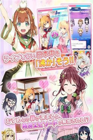 温泉少女温泉之花官网版1.5截图