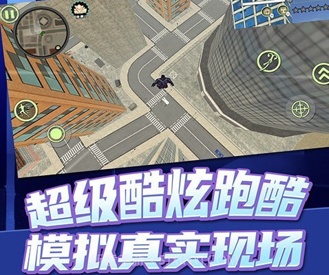 超级小兵跑酷v1.0.21截图