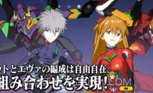 新世纪福音战士战斗领域v1.1.17截图