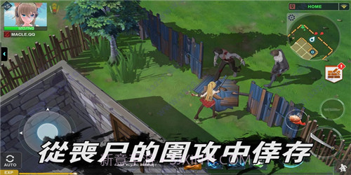 地球末日生存少女Z官网版2.2.10截图