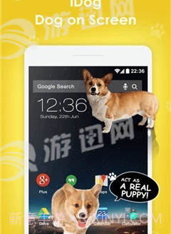手机屏幕养狗手机版v2.23截图