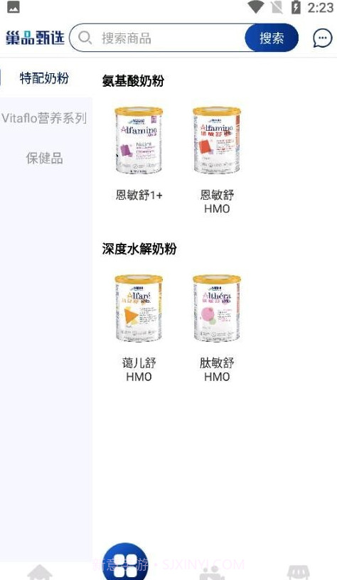 巢品甄选官网版1.0.20截图