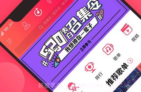 爱听4Gv5.5.16截图