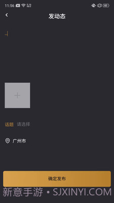 微TA社交0.0.4截图