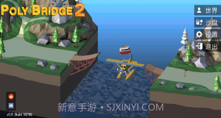 桥梁工程师聚合桥v1.2.16截图