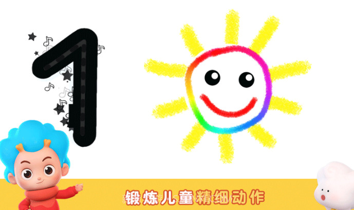 天才小画家v2.19截图