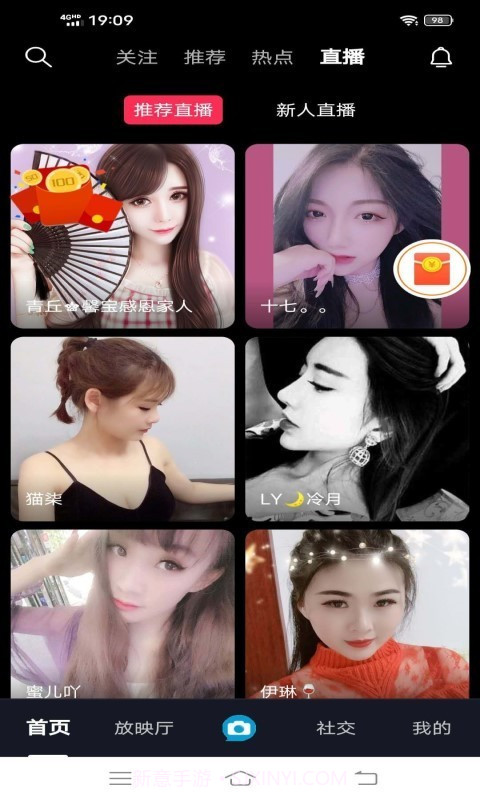 彩拍短视频v1.1.18截图