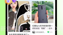 奇物商城v1.0.15截图