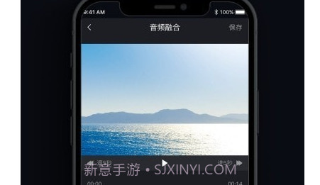 音频提取剪辑助手v1.0.20截图