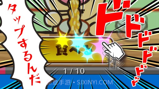 喵呼面道场 Nayuta!1.4截图