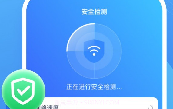 卓丰口袋WiFiv1.0.17截图