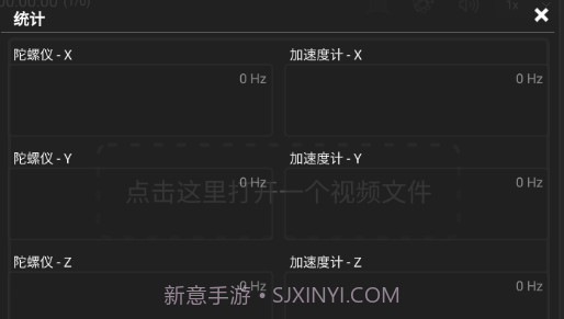 gyroflowv1.5.15截图
