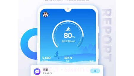 艾跑特v1.17截图