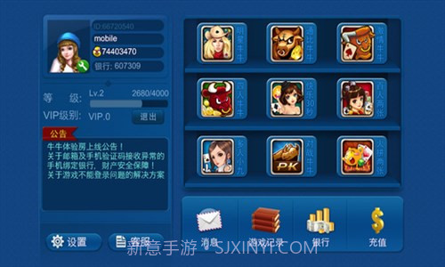 131游戏v5.8截图