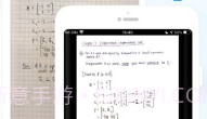 mathpixv5.13截图
