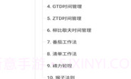 iThinkAirV1.0.16截图