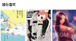 manwa2正式版入口下载V1.1.16截图