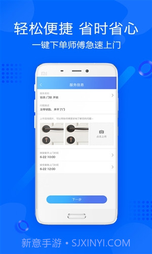 帮帮帮v1.0.8截图