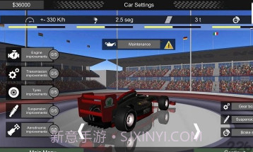 终极方程式赛车v1.19截图