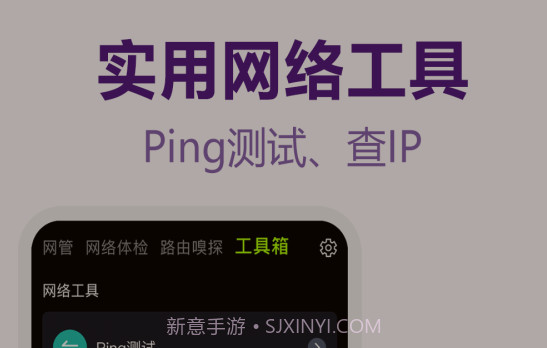 万能路由器钥匙v1.0.18截图
