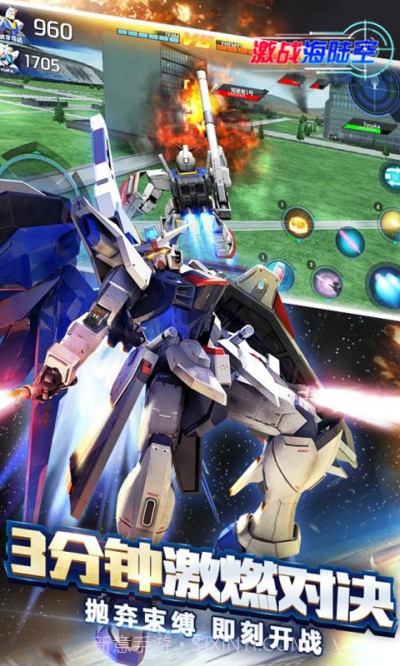 激战海陆空手机版v1.3截图