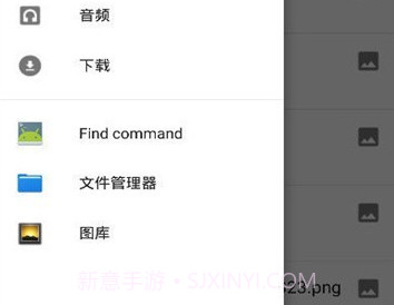 情侣头像查找器v4.3.12截图