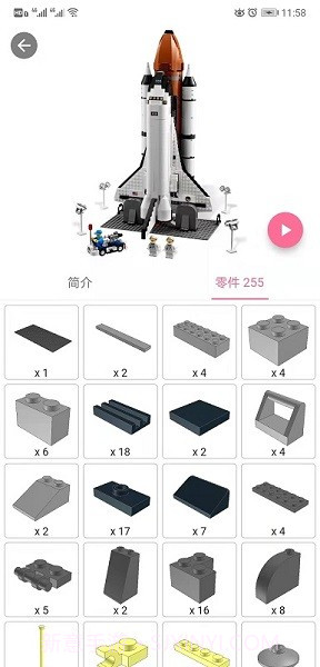 积木工场1.1.2截图