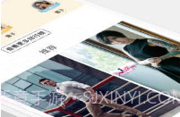爱尤物免费版V1.1.16截图