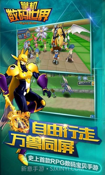 掌机数码世界百度手机版1.4截图