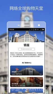 袋鼠官网版v2.53截图