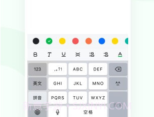 微赞提词v21.09.12截图