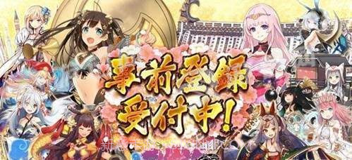 御城收藏1.4截图