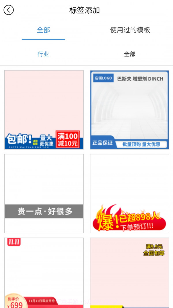 美图王官网版1.0.6截图