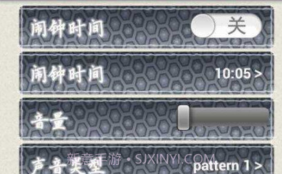 侍寝男友井上和彦v1.12截图