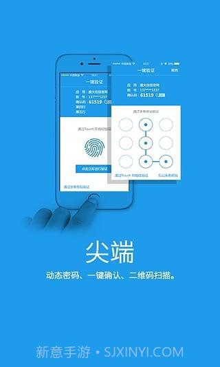 极管家v2.30截图