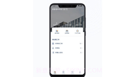 PMSv1.10.18截图