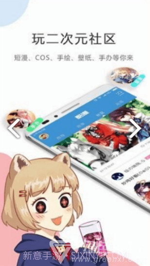 满月漫画官方版1.1截图