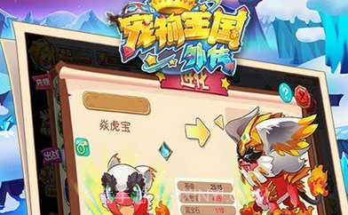 宠物王国(宠物王国外传)V1.2 安卓最新版V1.16截图
