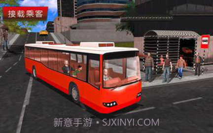 城市公交车驾驶模拟器免费版1.4截图