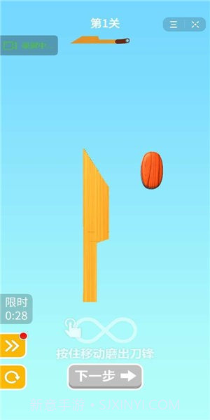 铸剑高手v1.0.13截图