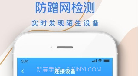 巽杰wifi信号增强器v1.4.18截图