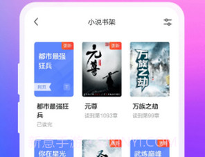 真果浏览器v1.0.11截图