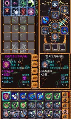 无尽地牢2无限天赋点版1.1.25截图