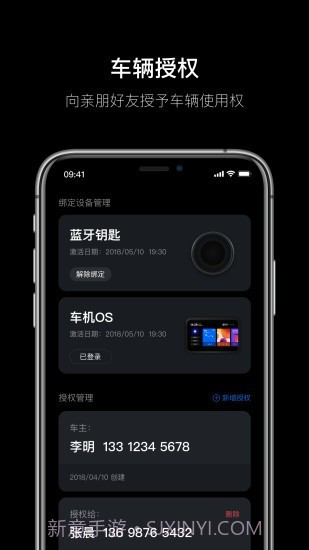 杰克豆v1.1.0.8截图