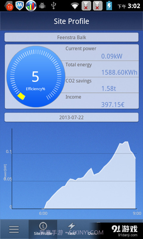 SolarMan监控1.8.13截图