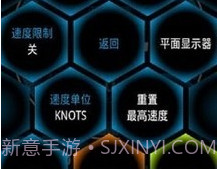 Ulysse 里程表v1.11.12截图