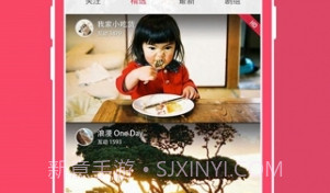 彩视appV6.31.13截图
